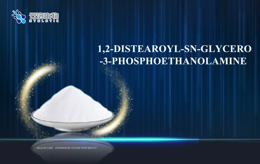 1,2-டிஸ்டீரோயில்-எஸ்.என்-கிளிசெரோ -3-பாஸ்போஎத்தனோலமைன்